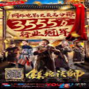 人气票房不可兼得？漫改电影市场探索初体验