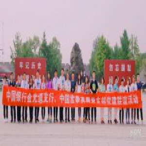 中国银行廊坊分行金光道支行与宏泰集团联合开展党建共建活动