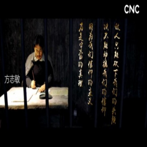 重磅微视频：我宣誓！