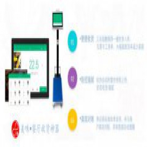 供应链新物种，美味不用等智能秤喊你来体验！