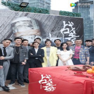 《战毒》 张雅卓首搭黄宗泽吴卓羲开战