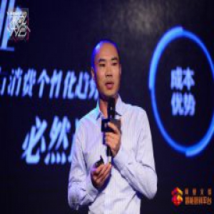 潍坊 助力中小企业智能营销