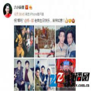 六小龄童为《西游记》“哪吒”杨斌庆生