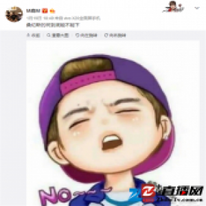 鹿晗下树了，这到底是什么梗？