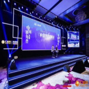 商汤、旷视、图普等入选2018中国人工智能独角兽榜