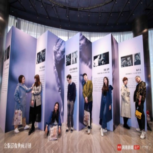 公版影像典藏计划第二季·对话梁文道