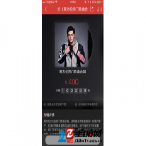 网易云音乐回应下架周杰伦歌曲：版权到期未能续约