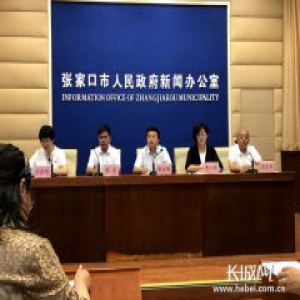 张家口开展科学健身惠民系列活动