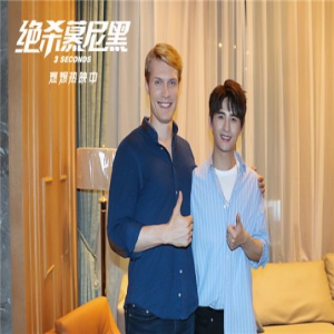 《绝杀慕尼黑》“谢尔盖”空降京城
