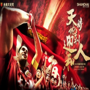 冲冠战来了！上港vs人和首发：埃尔克森搭档武磊 胡尔克缺战