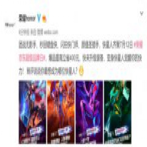 爆品最高立省400元！712荣耀京东超级品牌日为你快力加码