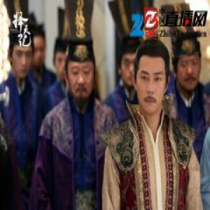 张兆辉《择天记》微博沦陷 网友：你到底是不是红袍