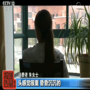 伤不起的减肥咖啡：非法添加违禁药 严重可致死亡