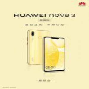 推荐你一款今夏不得不剁手的手机