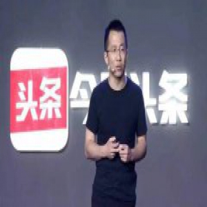 员工被强制离职？今日头条回应：公司正常行为