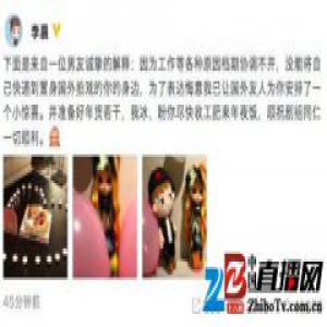 情人节这一天 关晓彤在抖音念我的名字