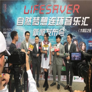 粤港歌手齐聚LIFESAVER自然梦想音乐汇
