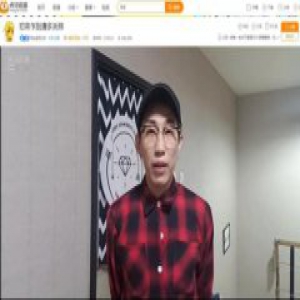 DJ教父在石250转战虎牙 首播人气爆表，送出十万人民币礼物！