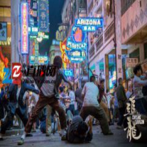 《追龙》曝终极预告 甄子丹刘德华火拼燃爆全场