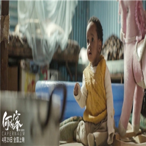 《何以为家》曝终极海报
