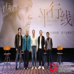 《平行线》：那些“后青年”们的焦虑与和解