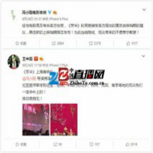 《芳华》撤档 《追龙》《羞羞》恐成国庆档大赢家