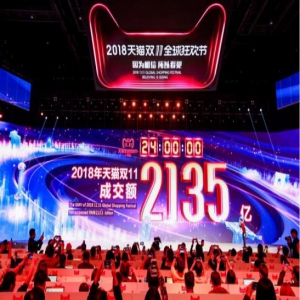 天猫双11单日成交2135亿再创纪录 优酷猫晚直播热度超世界杯决赛