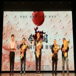电影《李保国》入围长影节 主创亮相牡丹江答谢乡亲父老