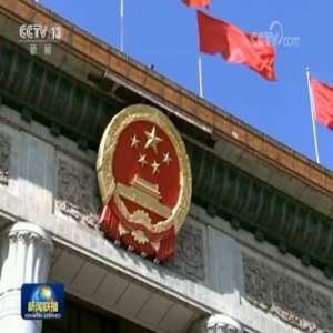 中流击水越险滩 扬帆破浪再启航——习近平总书记在深化党和国家机构改革总结会议上的重要讲话引发强烈反响