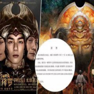 《阿修罗》电影评分现罗生门 互联网平台数据何时能够真正透明