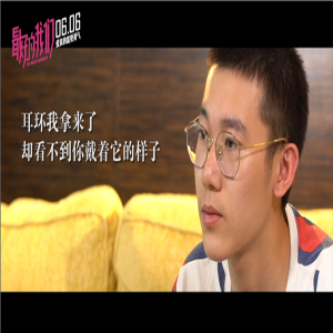 《最好的我们》问鼎单日票房冠军
