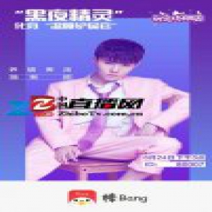 《变形计》“青春的名义”主人公陈新颖 综艺首秀棒直播《萌宠幼稚园》