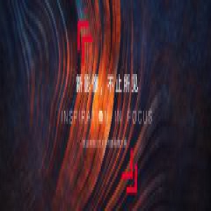 2018华为新影像大赛开赛，华为P20系列样张惊艳亮相