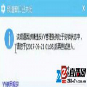 天佑停播,100万粉丝狂飙刷屏说＂伴天佑不离不弃＂