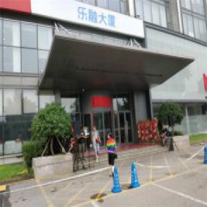 “去乐视化”进行时，乐融品牌发布揭牌仪式受阻取消