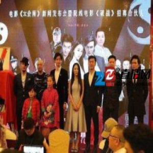 菲儿首次“触电”精彩演绎《X会所》