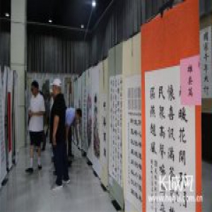 迎七一 雄安新区三县联合举办“颂党恩”主题书画展
