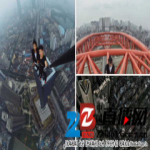 警方通报极限达人咏宁坠楼身亡细节