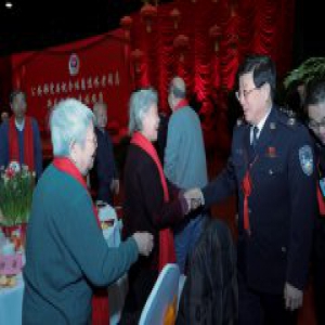 公安部举行离退休干部2018年春节团拜会