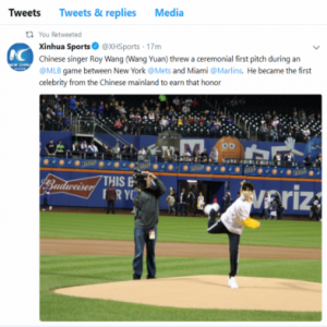 王源MLB美职棒开球 纽约大都会开启成年礼
