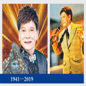“粤曲王子”郑锦昌在家中病逝 享年77岁