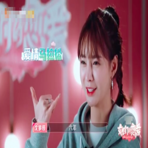 沈梦辰自曝和杜海涛恋爱6年 但还没正式见过家长