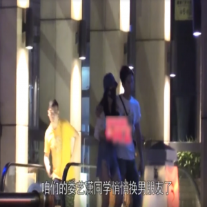 分手了？娄艺潇疑与男子搂抱同归家