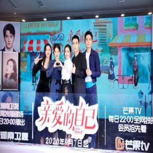 彭冠英《亲爱的自己》今日开播 真实演绎反思教材