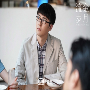 《流金岁月》首播反响热烈 刘诗诗倪妮演绎时代女性大不同