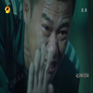 《巡回检察组》掀高潮 宋楚炎哭戏炸裂被赞“眼里有水泵”