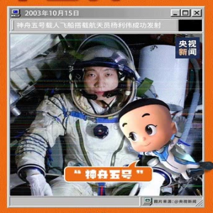 少年强则中国强！“新大头儿子”电影5致敬中国航天事业