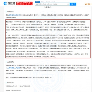 灿星被诉拖欠邓紫棋1630万 系参与节目录制费用