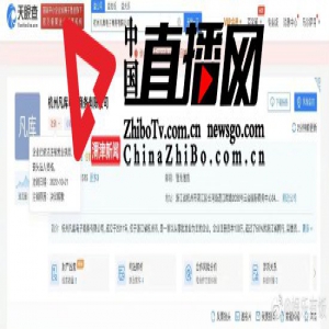 侵权肖战王一博电商公司注销 注销原因为决议解散