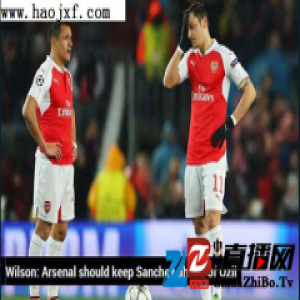 吉祥坊备用网站称 枪手名宿前四是关键比起厄祖更想留桑大腿